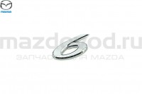 Эмблема "6" крышки багажника для Mazda 6 (GG) (MAZDA) GJ6A51721 MAZDOVOD.RU +7(495)725-11-66 +7(495)518-64-44 8(800)222-60-64