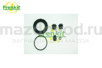 Ремкомплект FR суппорта для Mazda 6 (GJ) (пыльники) (1 сторона) (FRENKIT) 257077