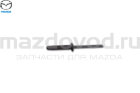 Заклепка решетки радиатора для Mazda 6 (GJ;GL) (MAZDA)