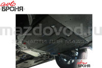 Защита двигателя для Mazda CX-5 (KE;KF) (АВТОБРОНЯ) 111038171 