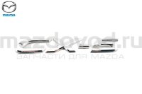 Эмблема крышки багажника "CX-5" для Mazda CX-5 (KE) (MAZDA) KDY351721