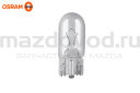 Лампа накаливания W5W (12V/5W) (безцокольная) для Mazda (OSRAM)