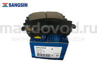 Колодки тормозные передние для Mazda 6 (GG) (ДВС-2.0/2.3) (SANGSIN) SP1518