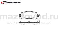 Задние тормозные колодки для Mazda CX-5 (KE) (ZIMMERMANN) 255401451 MAZDOVOD.RU +7(495)725-11-66 +7(495)518-64-44 8(800)222-60-64