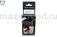 Подкрашивающий комплект 38R (Graphite Mica) (Краска+Лак) (MAZDA) 90007771238R 9000777W238R  MAZDOVOD.RU +7(495)725-11-66 +7(495)518-64-44 8(800)222-60-64