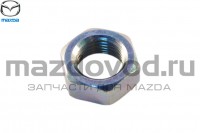 Гайка рулевой тяги для Mazda (MAZDA) 999211400 MAZDOVOD.RU +7(495)725-11-66 +7(495)518-64-44 8(800)222-60-64
