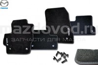 Коврики в салон текстильные "Luxury" для Mazda 3 (BL) (MAZDA) BBR1V0320 BBR1V0320A MAZDOVOD.RU +7(495)725-11-66 +7(495)518-64-44 8(800)222-60-64
