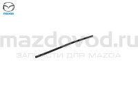 Резинка пассажирской щетки стеклоочистителя для Mazda 5 (CR/CW) (MAZDA) C23867333A DC2167333 