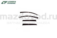 Дефлекторы боковых окон для Mazda 3 (BK) (HB) (COBRA TUNING) M20203 