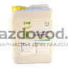 Антифриз Longlife FL22 (5л.) (MAZDA) C122CL0054X C122CL005A4X C122CL005A4X/1