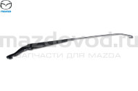 Поводок дворника пассажирский для Mazda 3 (BK) (03-04) (MAZDA) BN8G67321A BN8G67321B BN8G67321C BN8G67321D BN8G67321E  MAZDOVOD.RU +7(495)725-11-66 +7(495)518-64-44