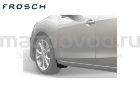  Брызговики RR для Mazda 3 (BL) (SDN) (11-13) (FROSCH)