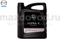 Масло моторное 0W-20 Mazda Original Oil Supra (5л.) (MAZDA) 830077117 830077271 830077986 8300771530