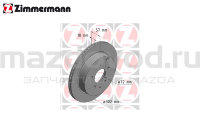 Диски тормозные задние для Mazda CX-7 (ER) (ZIMMERMANN) 370308920