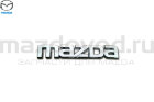 Эмблема "MAZDA" крышки багажника для Mazda 6 (GG) (SDN) (MAZDA)